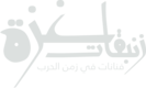 Liliesofgaza